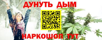 крисы Балашиха