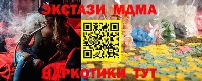 MESCALINE Заводоуковск