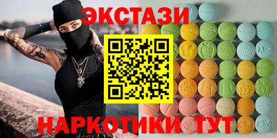 синтетический гашиш Жуковский