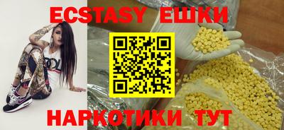 синтетический гашиш Жуковский