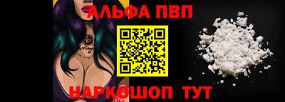 синтетический гашиш Жуковский