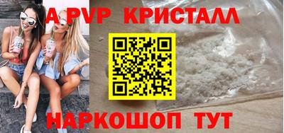 MESCALINE Заводоуковск