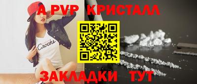 синтетический гашиш Жуковский