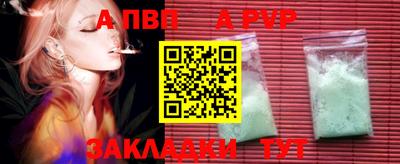 кокаин премиум Балаково