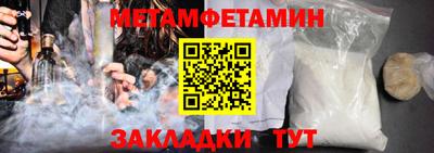 синтетический гашиш Жуковский