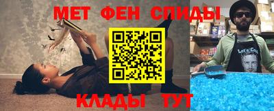 синтетический гашиш Жуковский