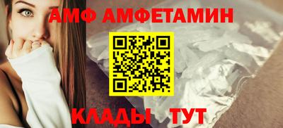 альфа пвп Бийск