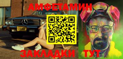 стафф Берёзовский