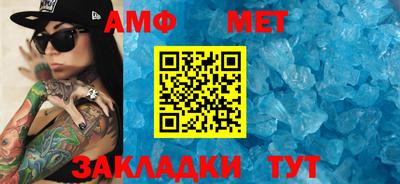 MESCALINE Заводоуковск
