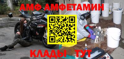 MESCALINE Заводоуковск