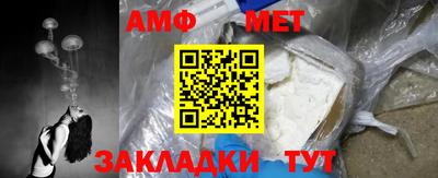 синтетический гашиш Жуковский