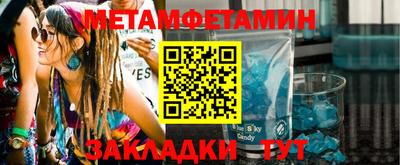 кокаин премиум Балаково