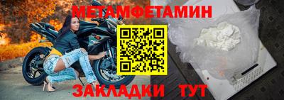 синтетический гашиш Жуковский