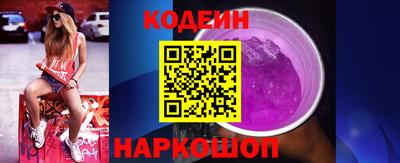 кокаин премиум Балаково