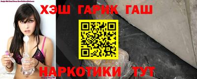 синтетический гашиш Жуковский