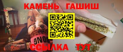 синтетический гашиш Жуковский