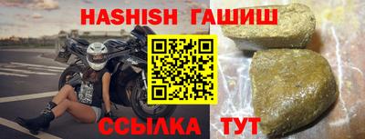 кокаин премиум Балаково