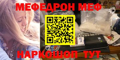 MESCALINE Заводоуковск