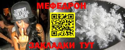 синтетический гашиш Жуковский