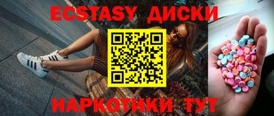 кокаин перу Беслан