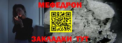 MESCALINE Заводоуковск