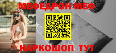 крисы Балашиха