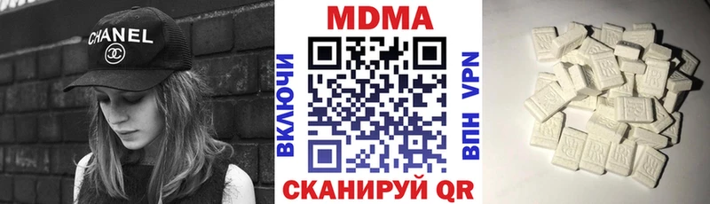 мега рабочий сайт  Сорочинск  MDMA Molly  хочу  