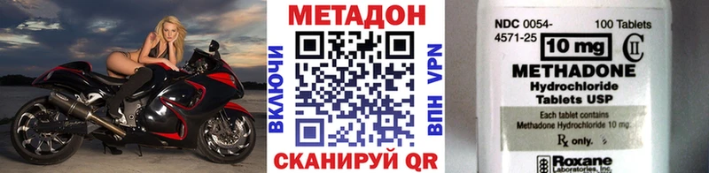 МЕТАДОН мёд  гидра маркетплейс  Сорочинск 