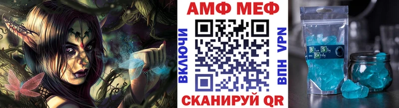 МЕТАМФЕТАМИН Methamphetamine  Сорочинск 