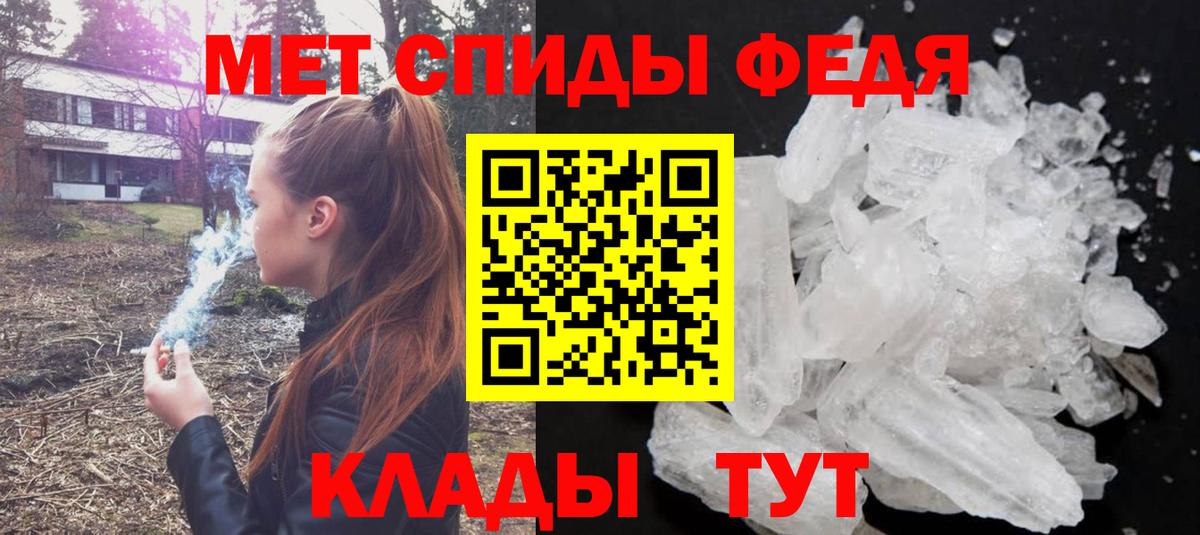 Первитин Декстрометамфетамин 99.9% Сорочинск