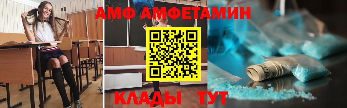 Первитин мет  Первитин мет  Вход с VPN  Сорочинск 