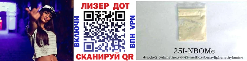Марки N-bome 1500мкг  Сорочинск 