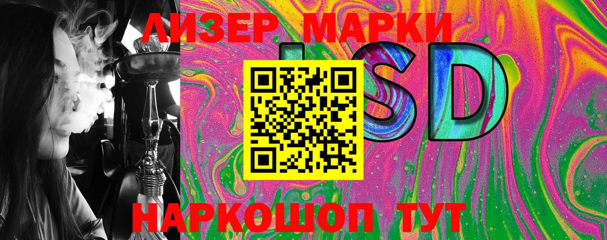 Марки NBOMe 1,8мг  Марки NBOMe 1,8мг  Сорочинск  Вход с VPN 