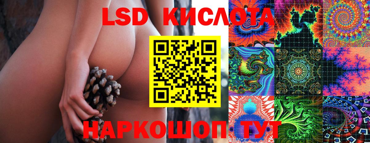 Марки 25I-NBOMe 1500мкг  Сорочинск  Марки 25I-NBOMe 1500мкг 