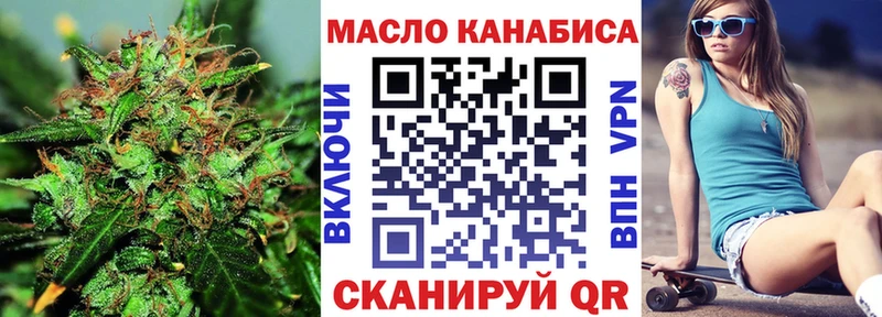 ТГК жижа  Сорочинск 