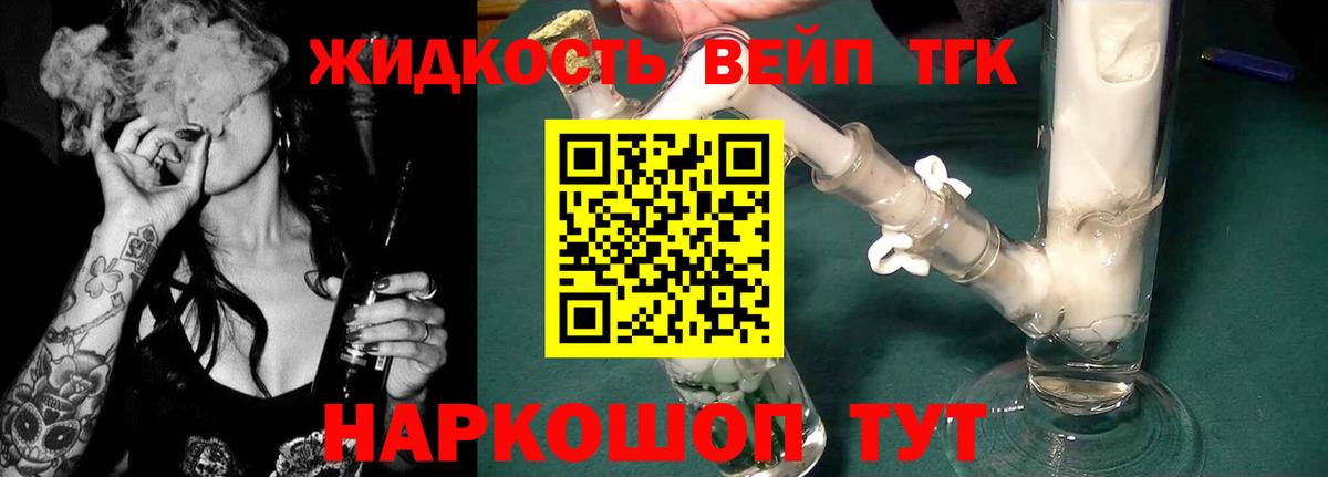 ссылка на мегу зеркало  Вход с VPN  Сорочинск  Дистиллят ТГК THC oil 
