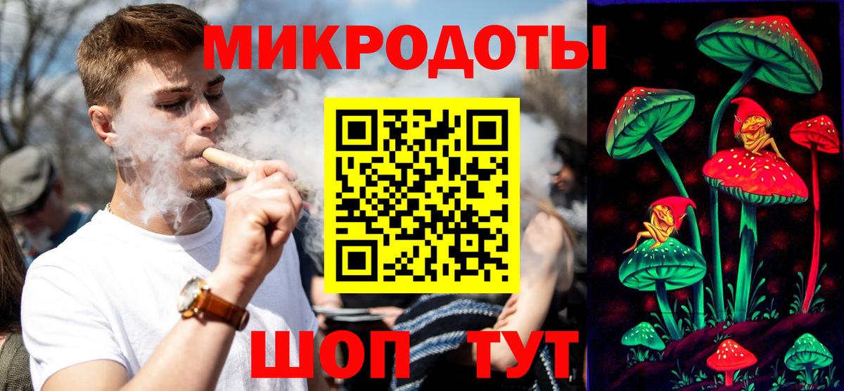 Сорочинск  Галлюциногенные грибы прущие грибы  Псилоцибиновые грибы мицелий  что такое   Вход с VPN 